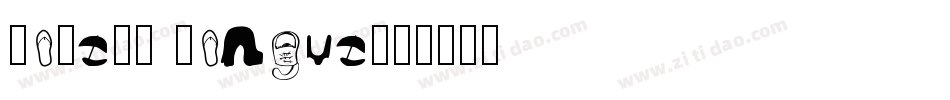 lovely tongue字体转换